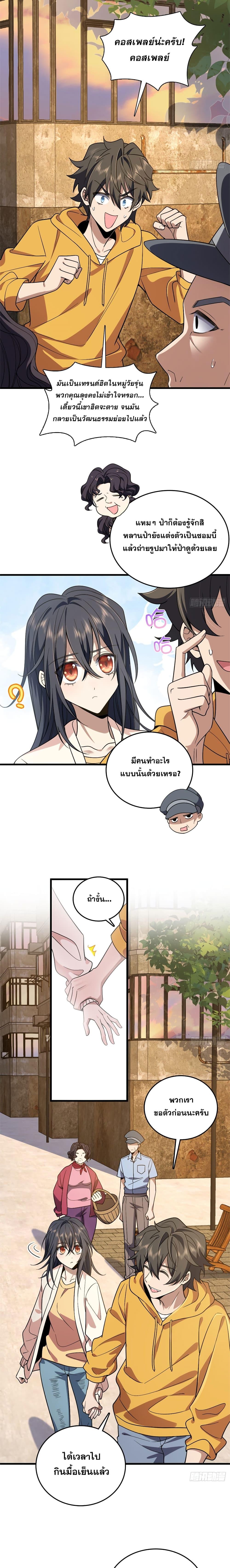Manga-lc-com อ่านมังงะ อ่านการ์ตูน ออนไลน์ ฟรี My Wife cam from A Thousand Years Ago ตอนที่ 1 2 3 4 5 6 7 8 9 10 11 12 13 14 ฟรี ไม่มีโฆษณา Manga-lc - อ่าน มังงะ อ่าน การ์ตูน ออนไลน์ อ่านมังงะ ฟรี