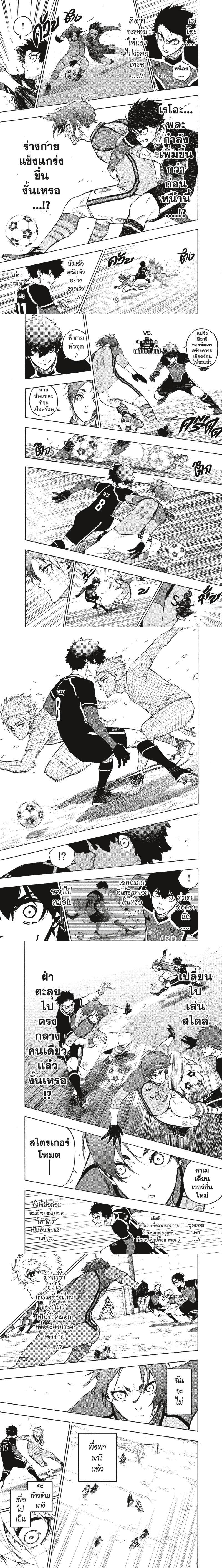 Manga-lc-com อ่านมังงะ อ่านการ์ตูน ออนไลน์ ฟรี Blue Lock ตอนที่ 1 2 3 4 5 6 7 8 9 10 11 12 13 14 ฟรี ไม่มีโฆษณา Manga-lc - อ่าน มังงะ อ่าน การ์ตูน ออนไลน์ อ่านมังงะ ฟรี