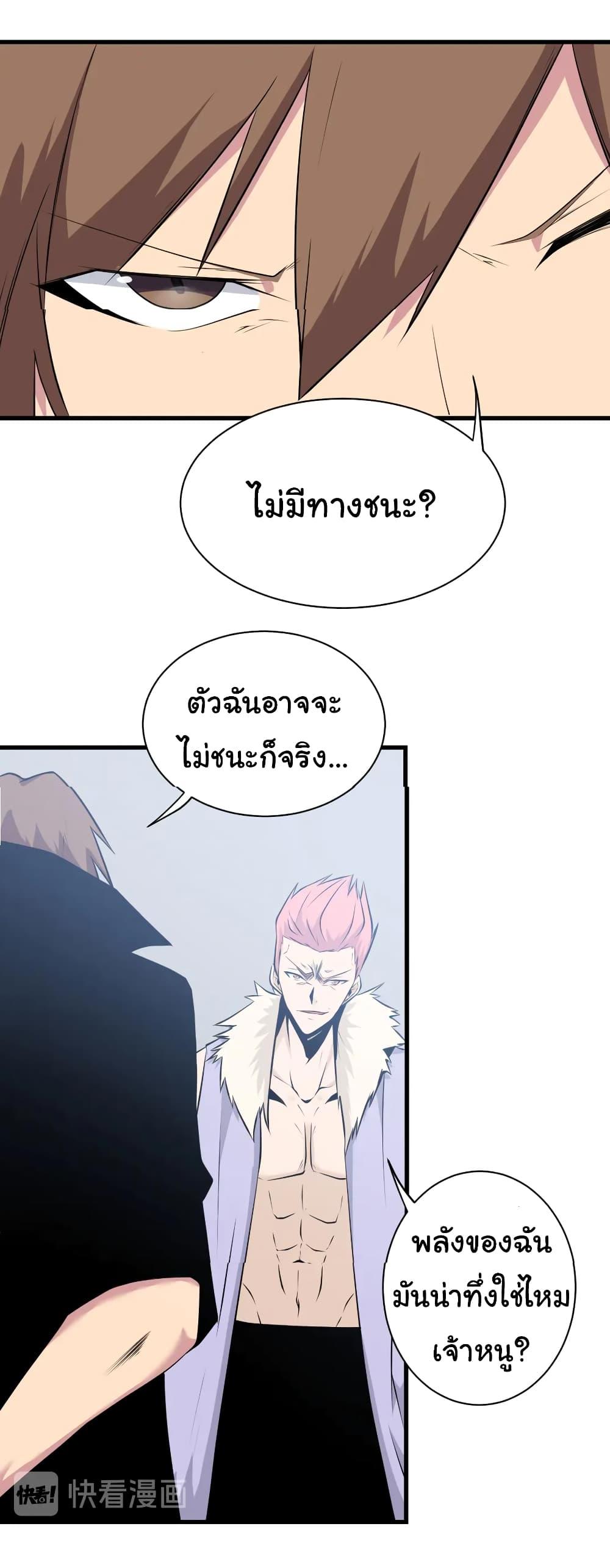 Manga-lc-com อ่านมังงะ อ่านการ์ตูน ออนไลน์ ฟรี Sanjie Taobao Store ตอนที่ 1 2 3 4 5 6 7 8 9 10 11 12 13 14 ฟรี ไม่มีโฆษณา Manga-lc - อ่าน มังงะ อ่าน การ์ตูน ออนไลน์ อ่านมังงะ ฟรี