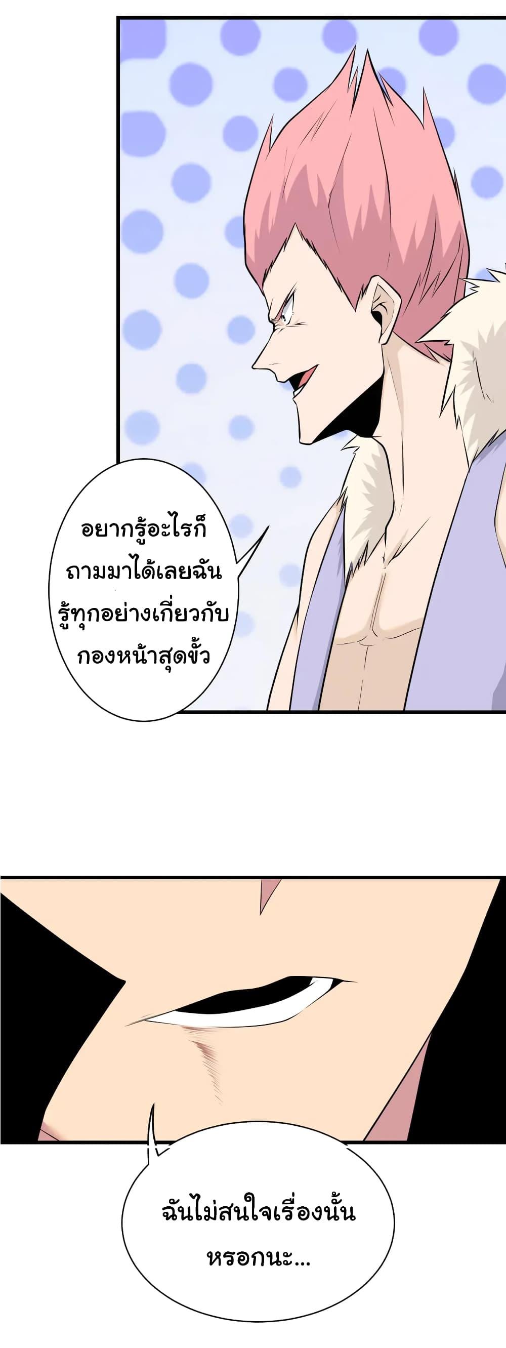 Manga-lc-com อ่านมังงะ อ่านการ์ตูน ออนไลน์ ฟรี Sanjie Taobao Store ตอนที่ 1 2 3 4 5 6 7 8 9 10 11 12 13 14 ฟรี ไม่มีโฆษณา Manga-lc - อ่าน มังงะ อ่าน การ์ตูน ออนไลน์ อ่านมังงะ ฟรี