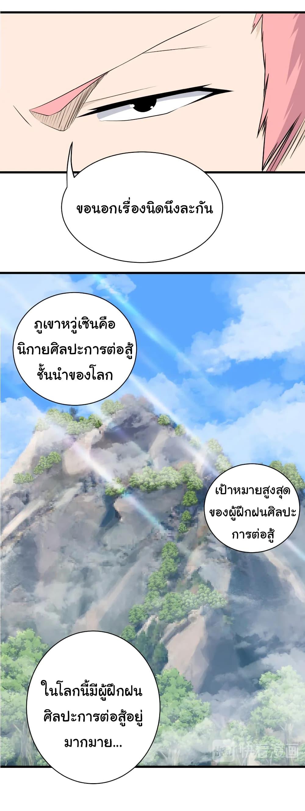 Manga-lc-com อ่านมังงะ อ่านการ์ตูน ออนไลน์ ฟรี Sanjie Taobao Store ตอนที่ 1 2 3 4 5 6 7 8 9 10 11 12 13 14 ฟรี ไม่มีโฆษณา Manga-lc - อ่าน มังงะ อ่าน การ์ตูน ออนไลน์ อ่านมังงะ ฟรี