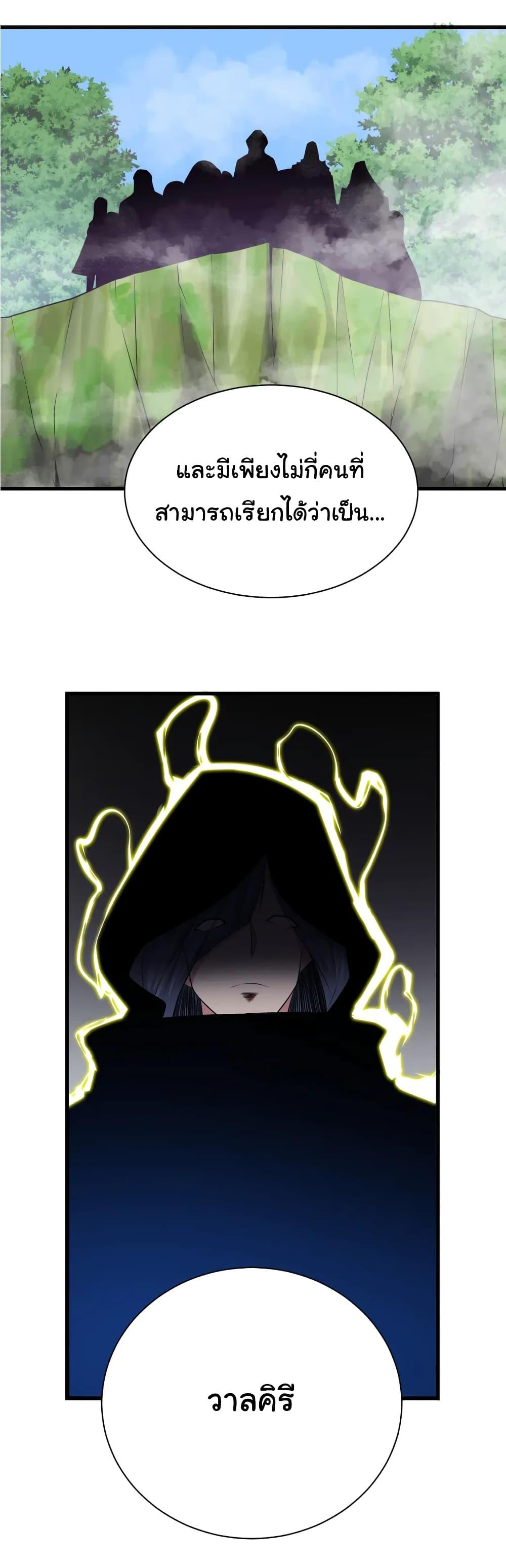 Manga-lc-com อ่านมังงะ อ่านการ์ตูน ออนไลน์ ฟรี Sanjie Taobao Store ตอนที่ 1 2 3 4 5 6 7 8 9 10 11 12 13 14 ฟรี ไม่มีโฆษณา Manga-lc - อ่าน มังงะ อ่าน การ์ตูน ออนไลน์ อ่านมังงะ ฟรี