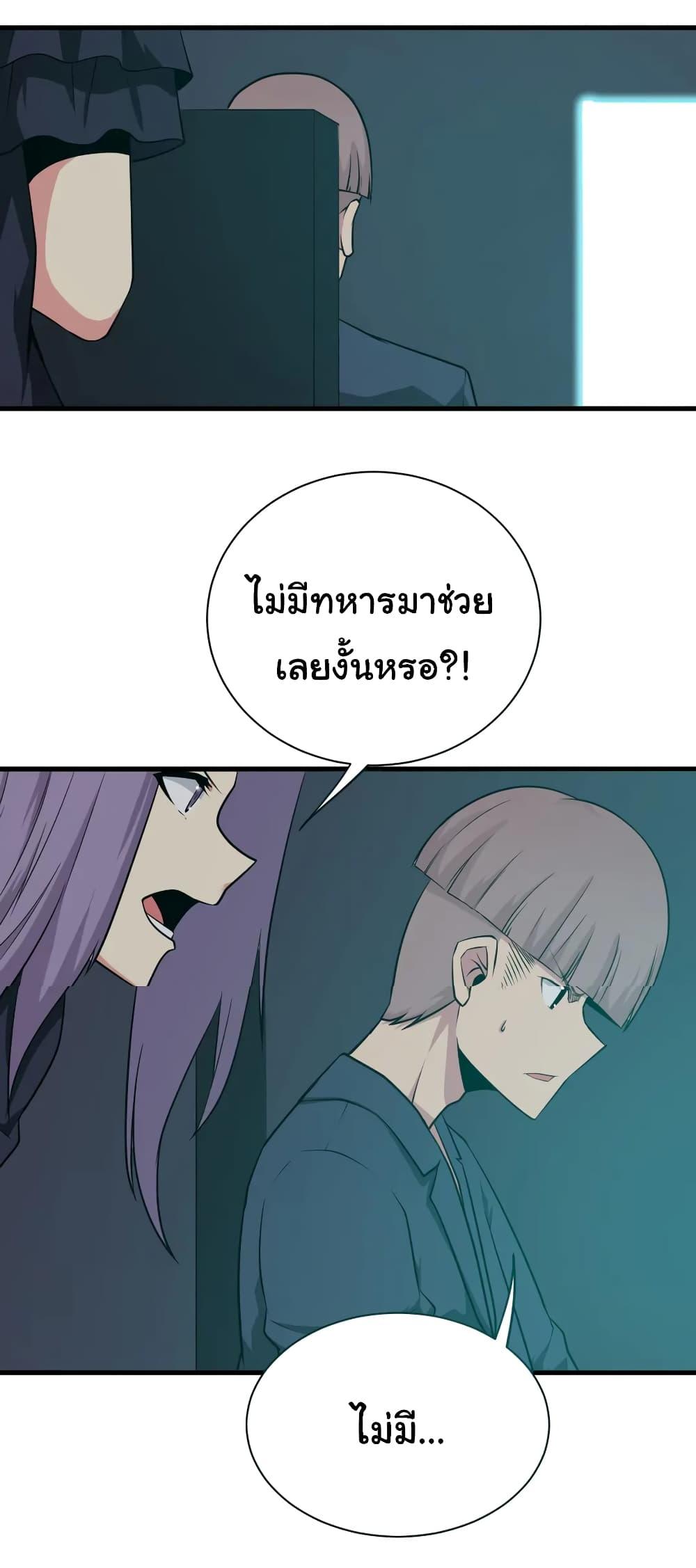 Manga-lc-com อ่านมังงะ อ่านการ์ตูน ออนไลน์ ฟรี Sanjie Taobao Store ตอนที่ 1 2 3 4 5 6 7 8 9 10 11 12 13 14 ฟรี ไม่มีโฆษณา Manga-lc - อ่าน มังงะ อ่าน การ์ตูน ออนไลน์ อ่านมังงะ ฟรี