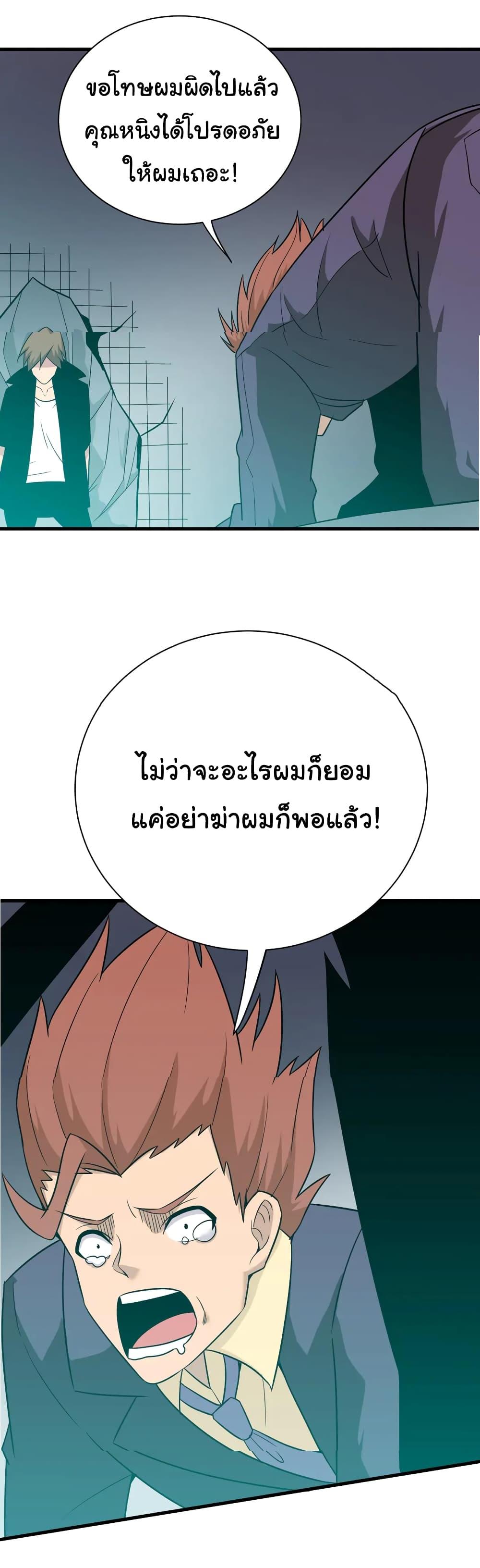 Manga-lc-com อ่านมังงะ อ่านการ์ตูน ออนไลน์ ฟรี Sanjie Taobao Store ตอนที่ 1 2 3 4 5 6 7 8 9 10 11 12 13 14 ฟรี ไม่มีโฆษณา Manga-lc - อ่าน มังงะ อ่าน การ์ตูน ออนไลน์ อ่านมังงะ ฟรี
