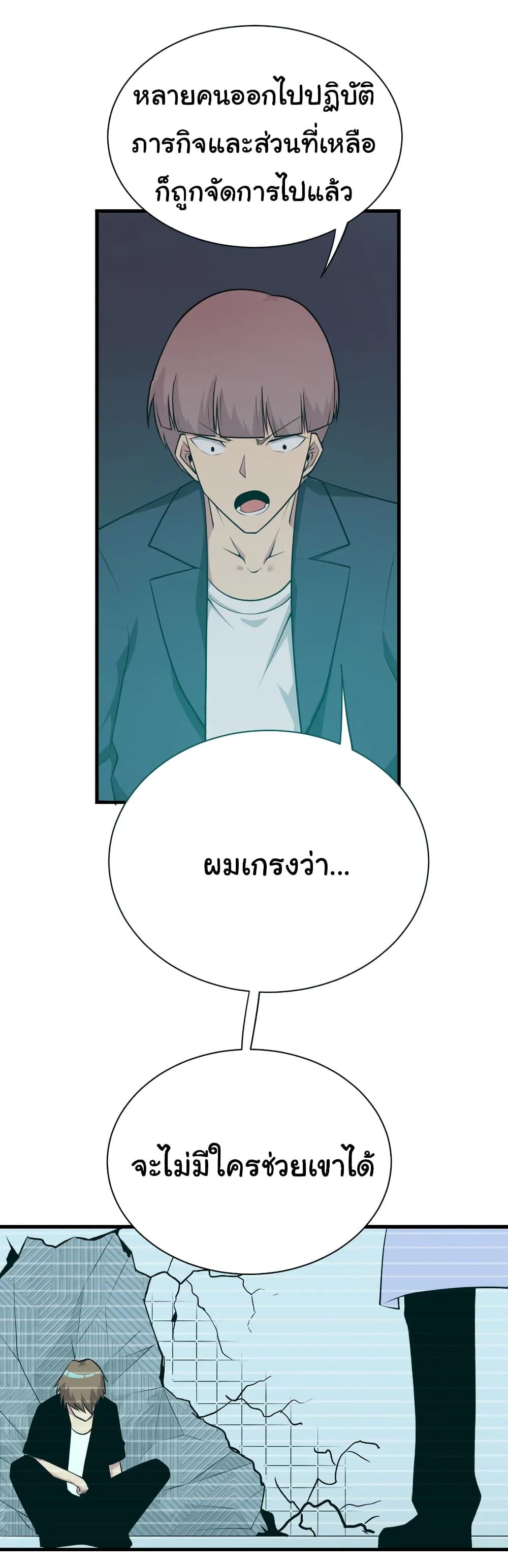 Manga-lc-com อ่านมังงะ อ่านการ์ตูน ออนไลน์ ฟรี Sanjie Taobao Store ตอนที่ 1 2 3 4 5 6 7 8 9 10 11 12 13 14 ฟรี ไม่มีโฆษณา Manga-lc - อ่าน มังงะ อ่าน การ์ตูน ออนไลน์ อ่านมังงะ ฟรี