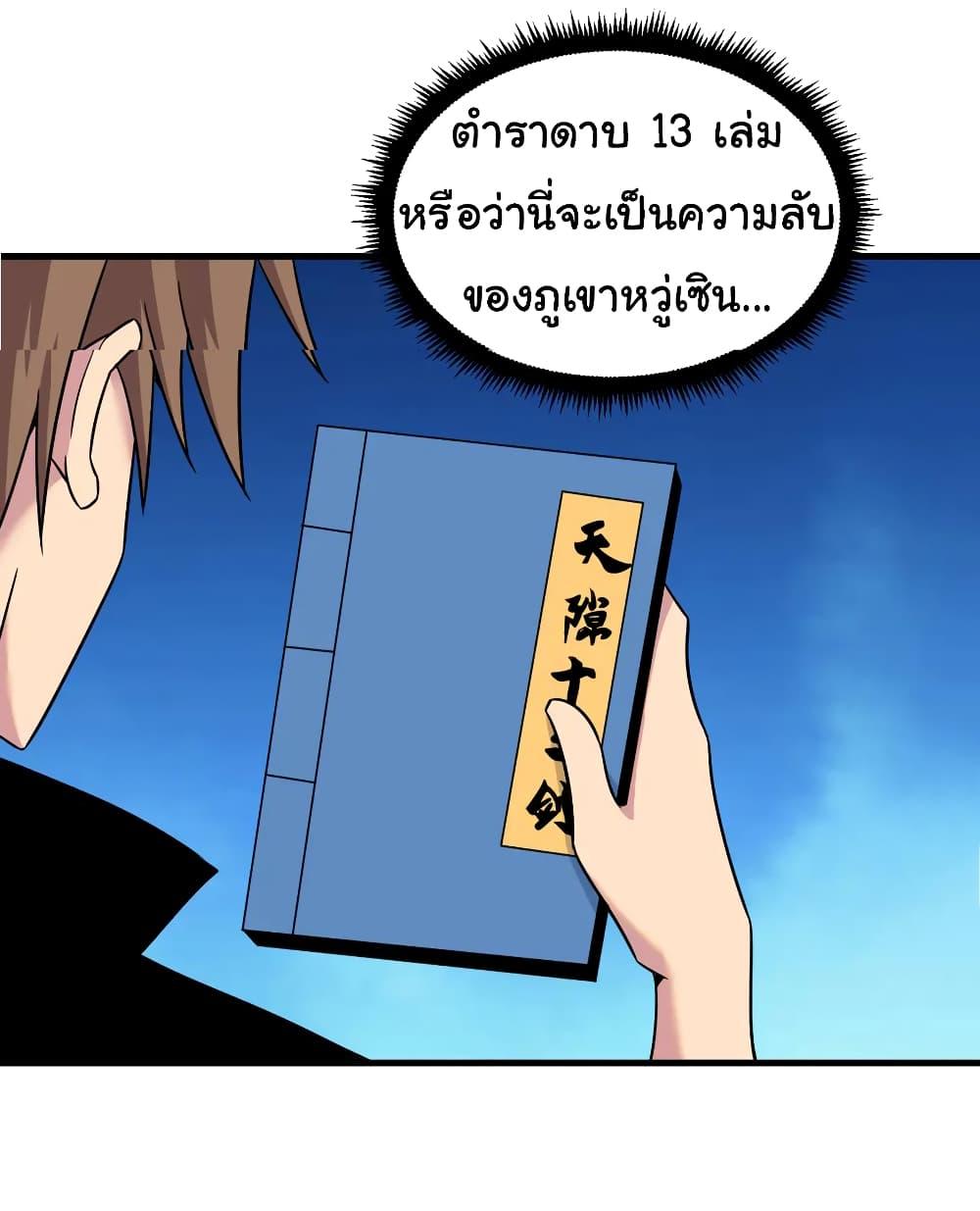 Manga-lc-com อ่านมังงะ อ่านการ์ตูน ออนไลน์ ฟรี Sanjie Taobao Store ตอนที่ 1 2 3 4 5 6 7 8 9 10 11 12 13 14 ฟรี ไม่มีโฆษณา Manga-lc - อ่าน มังงะ อ่าน การ์ตูน ออนไลน์ อ่านมังงะ ฟรี