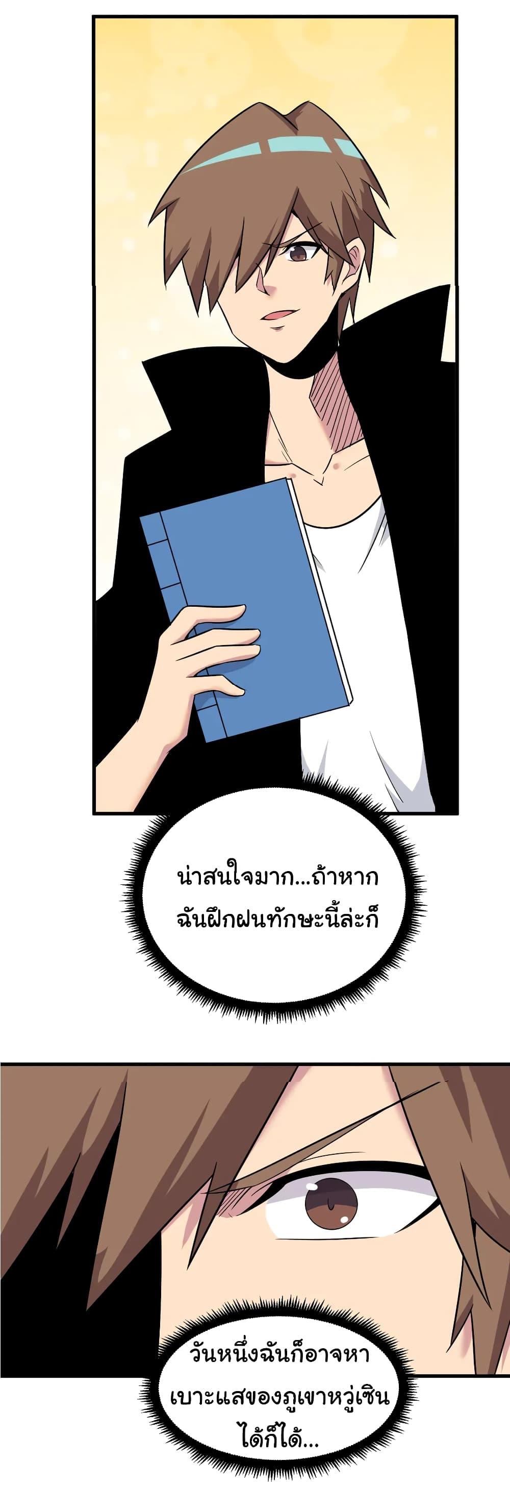 Manga-lc-com อ่านมังงะ อ่านการ์ตูน ออนไลน์ ฟรี Sanjie Taobao Store ตอนที่ 1 2 3 4 5 6 7 8 9 10 11 12 13 14 ฟรี ไม่มีโฆษณา Manga-lc - อ่าน มังงะ อ่าน การ์ตูน ออนไลน์ อ่านมังงะ ฟรี