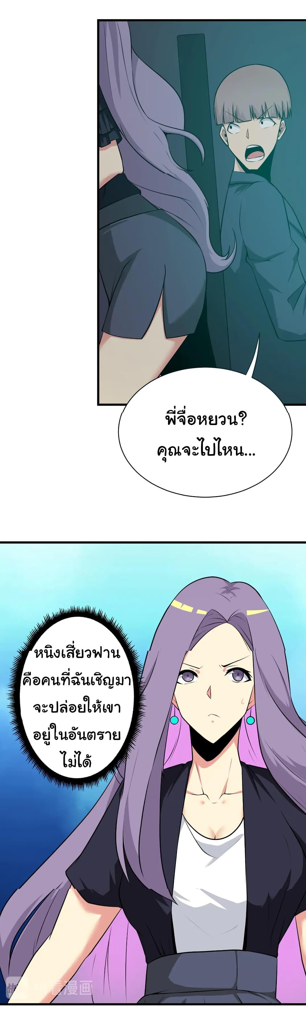 Manga-lc-com อ่านมังงะ อ่านการ์ตูน ออนไลน์ ฟรี Sanjie Taobao Store ตอนที่ 1 2 3 4 5 6 7 8 9 10 11 12 13 14 ฟรี ไม่มีโฆษณา Manga-lc - อ่าน มังงะ อ่าน การ์ตูน ออนไลน์ อ่านมังงะ ฟรี