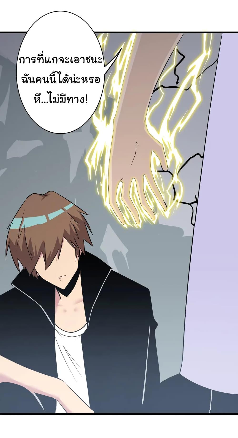 Manga-lc-com อ่านมังงะ อ่านการ์ตูน ออนไลน์ ฟรี Sanjie Taobao Store ตอนที่ 1 2 3 4 5 6 7 8 9 10 11 12 13 14 ฟรี ไม่มีโฆษณา Manga-lc - อ่าน มังงะ อ่าน การ์ตูน ออนไลน์ อ่านมังงะ ฟรี