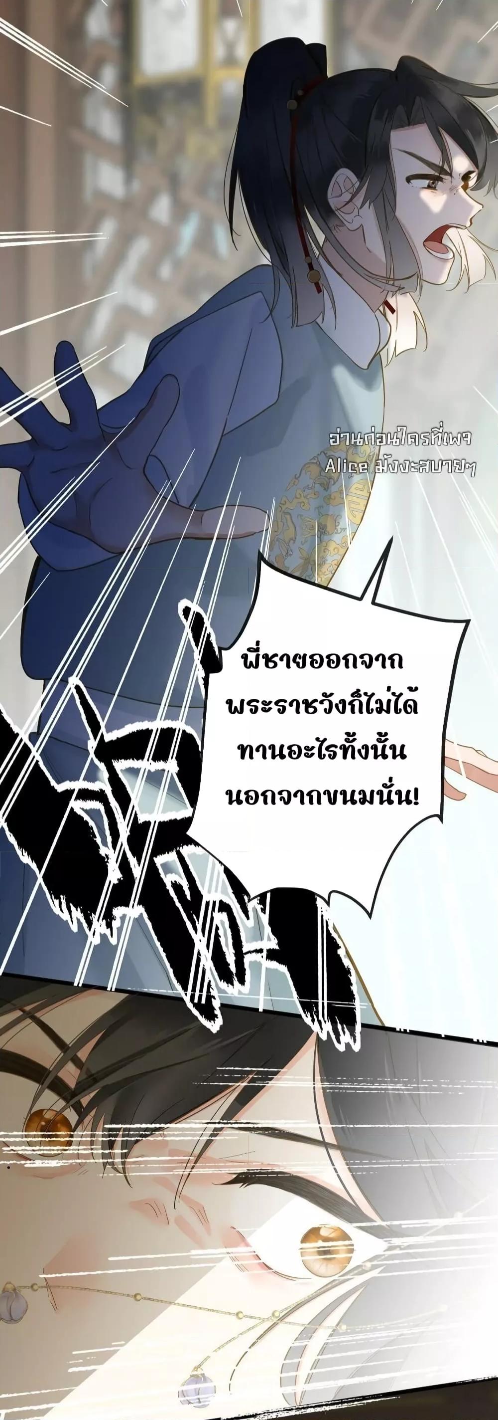 Manga-lc-com อ่านมังงะ อ่านการ์ตูน ออนไลน์ ฟรี ThePrinceIsC ตอนที่ 1 2 3 4 5 6 7 8 9 10 11 12 13 14 ฟรี ไม่มีโฆษณา Manga-lc - อ่าน มังงะ อ่าน การ์ตูน ออนไลน์ อ่านมังงะ ฟรี