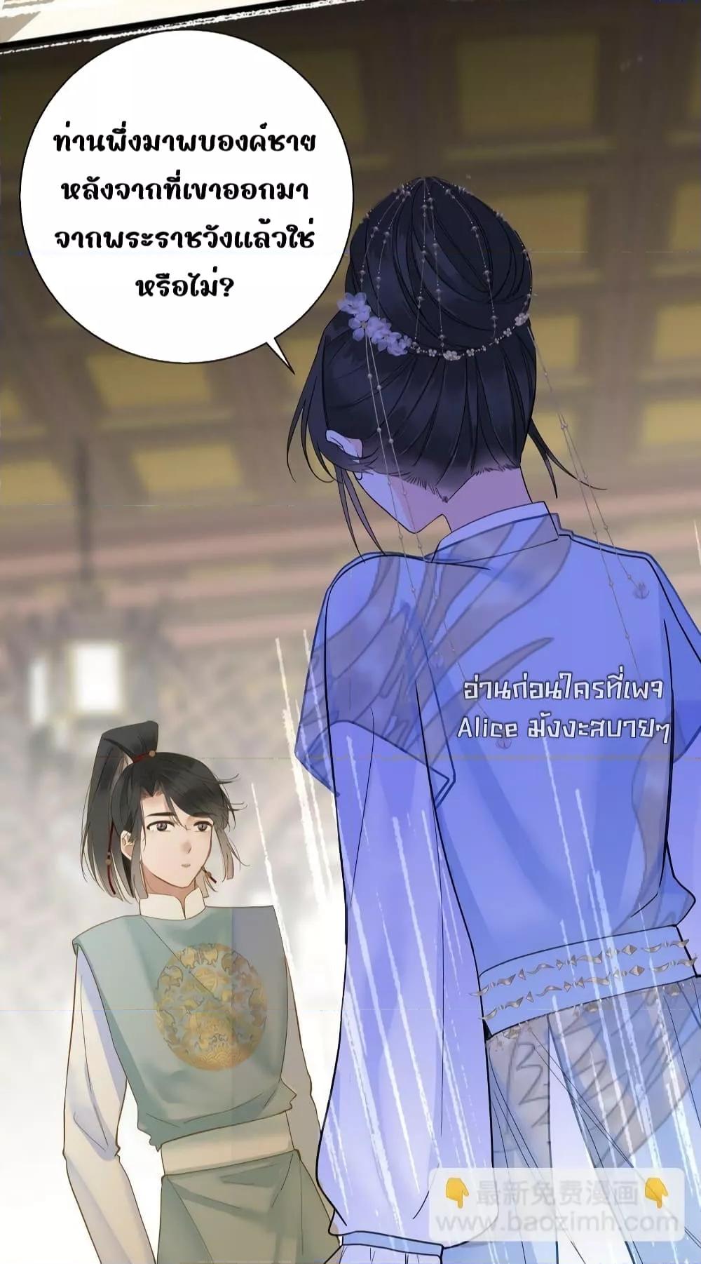 Manga-lc-com อ่านมังงะ อ่านการ์ตูน ออนไลน์ ฟรี ThePrinceIsC ตอนที่ 1 2 3 4 5 6 7 8 9 10 11 12 13 14 ฟรี ไม่มีโฆษณา Manga-lc - อ่าน มังงะ อ่าน การ์ตูน ออนไลน์ อ่านมังงะ ฟรี