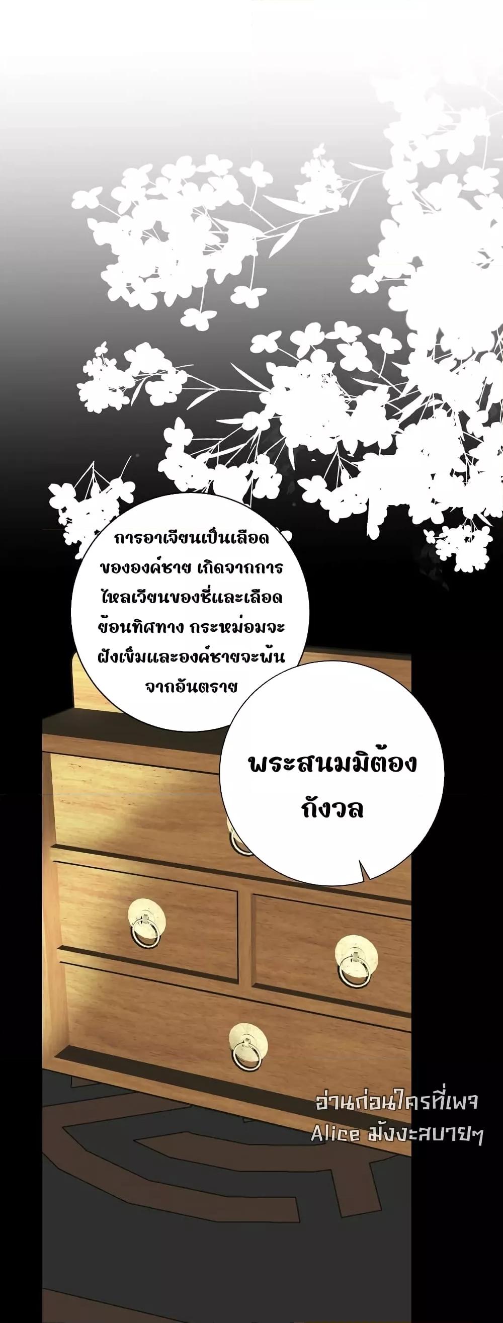 Manga-lc-com อ่านมังงะ อ่านการ์ตูน ออนไลน์ ฟรี ThePrinceIsC ตอนที่ 1 2 3 4 5 6 7 8 9 10 11 12 13 14 ฟรี ไม่มีโฆษณา Manga-lc - อ่าน มังงะ อ่าน การ์ตูน ออนไลน์ อ่านมังงะ ฟรี