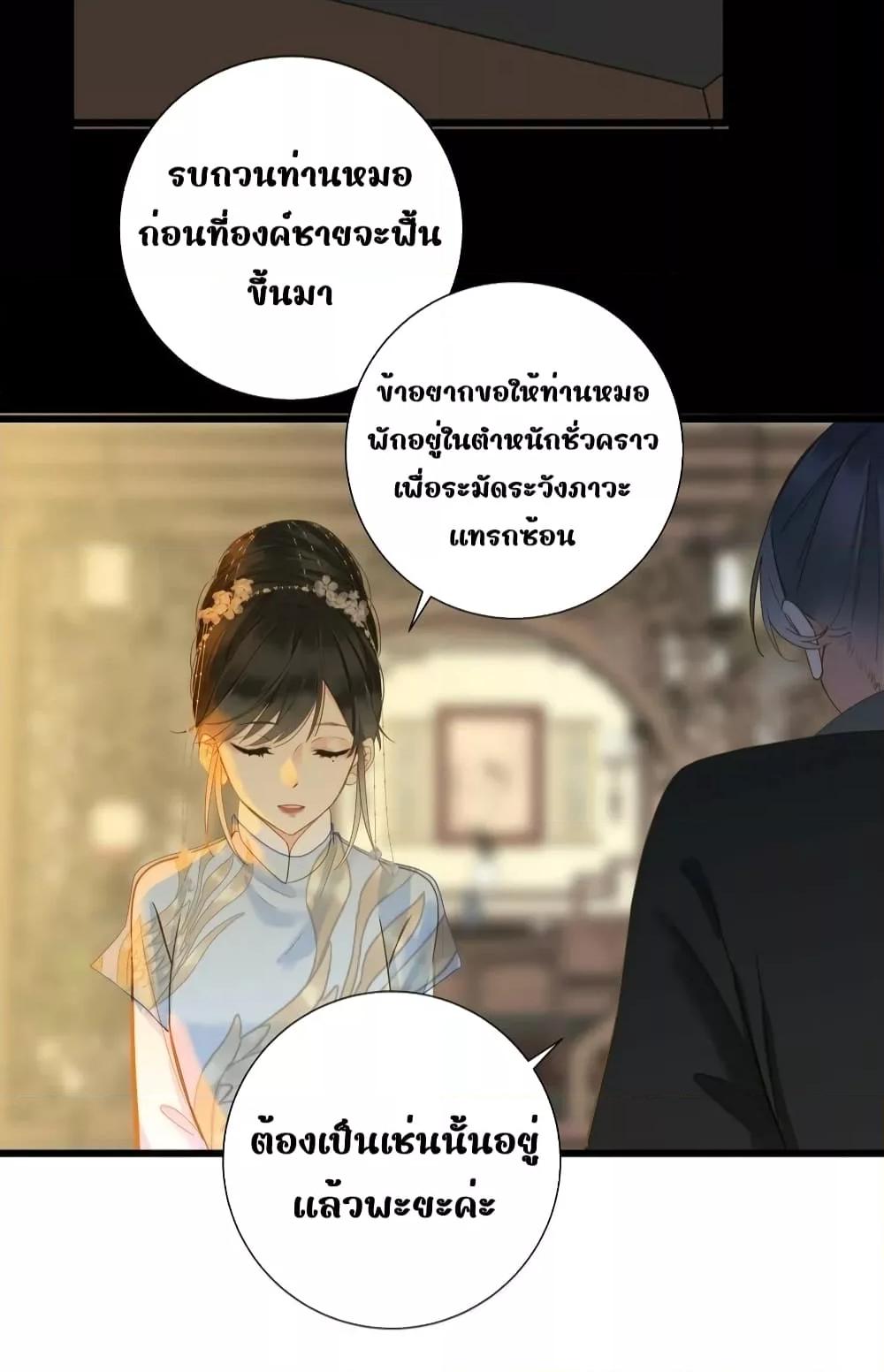 Manga-lc-com อ่านมังงะ อ่านการ์ตูน ออนไลน์ ฟรี ThePrinceIsC ตอนที่ 1 2 3 4 5 6 7 8 9 10 11 12 13 14 ฟรี ไม่มีโฆษณา Manga-lc - อ่าน มังงะ อ่าน การ์ตูน ออนไลน์ อ่านมังงะ ฟรี
