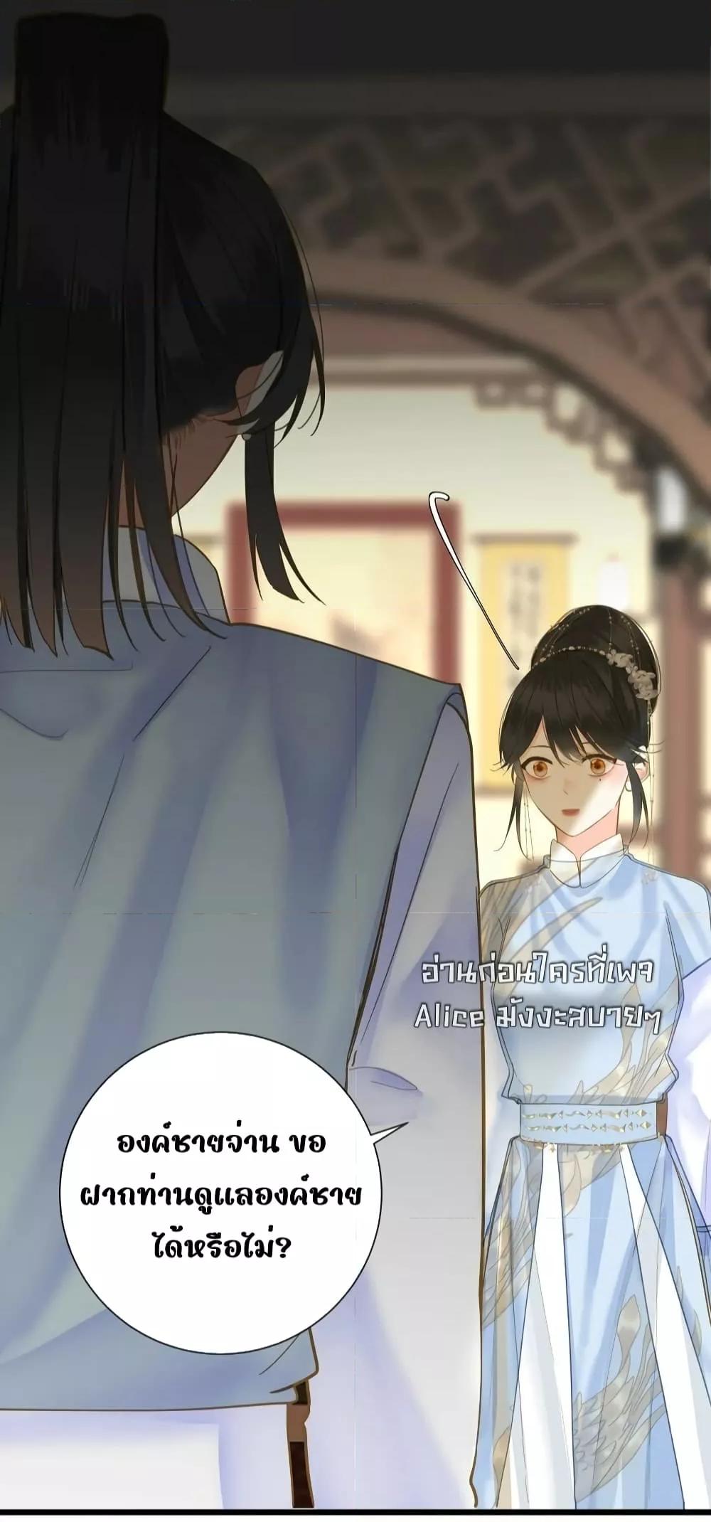 Manga-lc-com อ่านมังงะ อ่านการ์ตูน ออนไลน์ ฟรี ThePrinceIsC ตอนที่ 1 2 3 4 5 6 7 8 9 10 11 12 13 14 ฟรี ไม่มีโฆษณา Manga-lc - อ่าน มังงะ อ่าน การ์ตูน ออนไลน์ อ่านมังงะ ฟรี