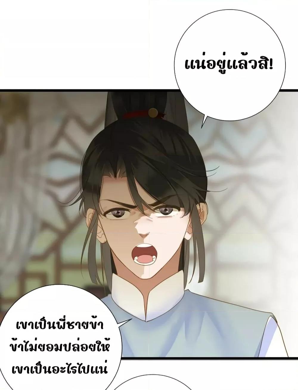 Manga-lc-com อ่านมังงะ อ่านการ์ตูน ออนไลน์ ฟรี ThePrinceIsC ตอนที่ 1 2 3 4 5 6 7 8 9 10 11 12 13 14 ฟรี ไม่มีโฆษณา Manga-lc - อ่าน มังงะ อ่าน การ์ตูน ออนไลน์ อ่านมังงะ ฟรี