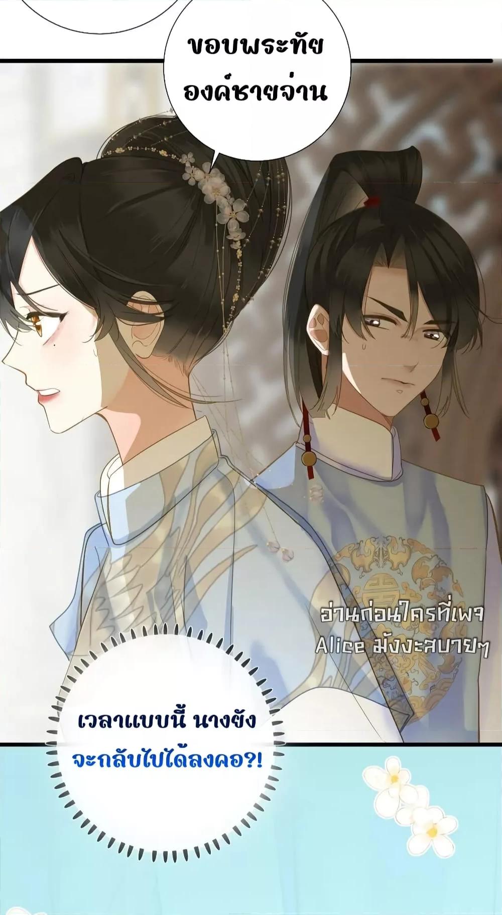 Manga-lc-com อ่านมังงะ อ่านการ์ตูน ออนไลน์ ฟรี ThePrinceIsC ตอนที่ 1 2 3 4 5 6 7 8 9 10 11 12 13 14 ฟรี ไม่มีโฆษณา Manga-lc - อ่าน มังงะ อ่าน การ์ตูน ออนไลน์ อ่านมังงะ ฟรี