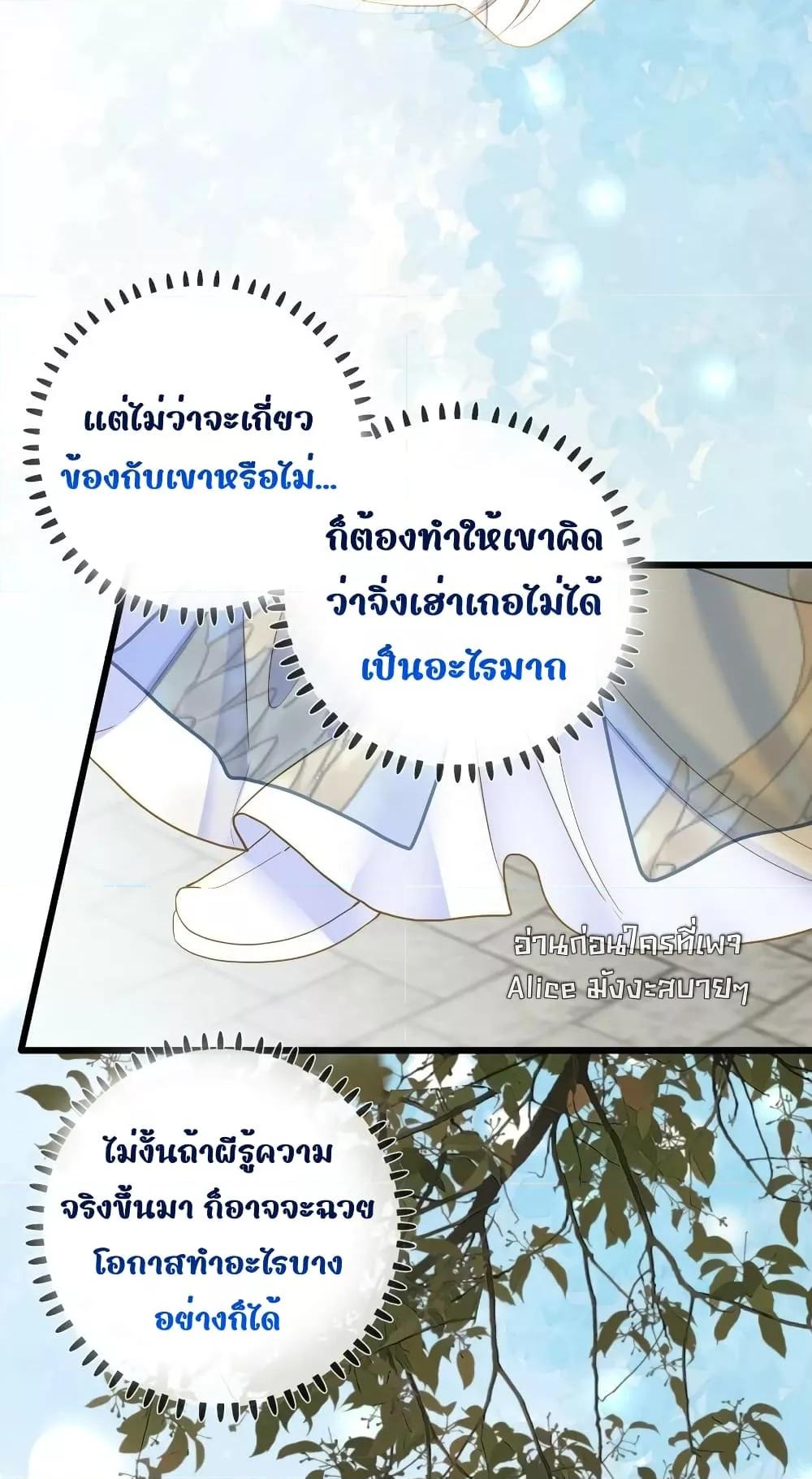 Manga-lc-com อ่านมังงะ อ่านการ์ตูน ออนไลน์ ฟรี ThePrinceIsC ตอนที่ 1 2 3 4 5 6 7 8 9 10 11 12 13 14 ฟรี ไม่มีโฆษณา Manga-lc - อ่าน มังงะ อ่าน การ์ตูน ออนไลน์ อ่านมังงะ ฟรี