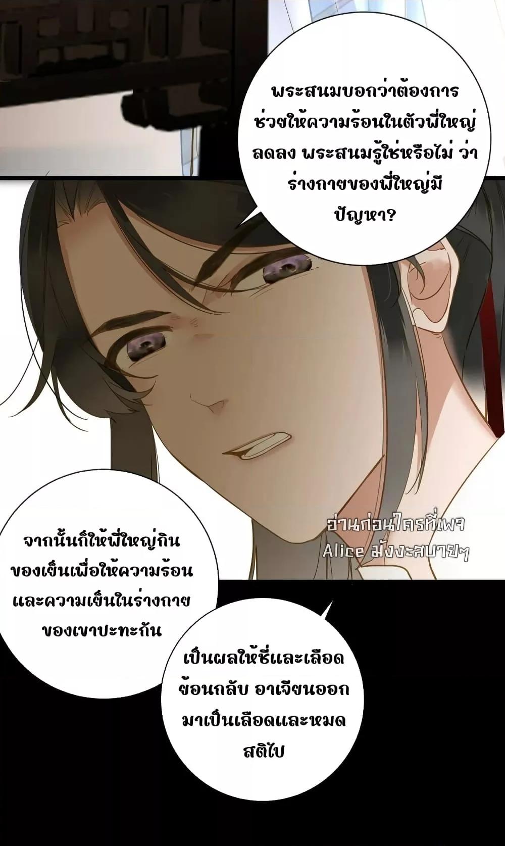 Manga-lc-com อ่านมังงะ อ่านการ์ตูน ออนไลน์ ฟรี ThePrinceIsC ตอนที่ 1 2 3 4 5 6 7 8 9 10 11 12 13 14 ฟรี ไม่มีโฆษณา Manga-lc - อ่าน มังงะ อ่าน การ์ตูน ออนไลน์ อ่านมังงะ ฟรี