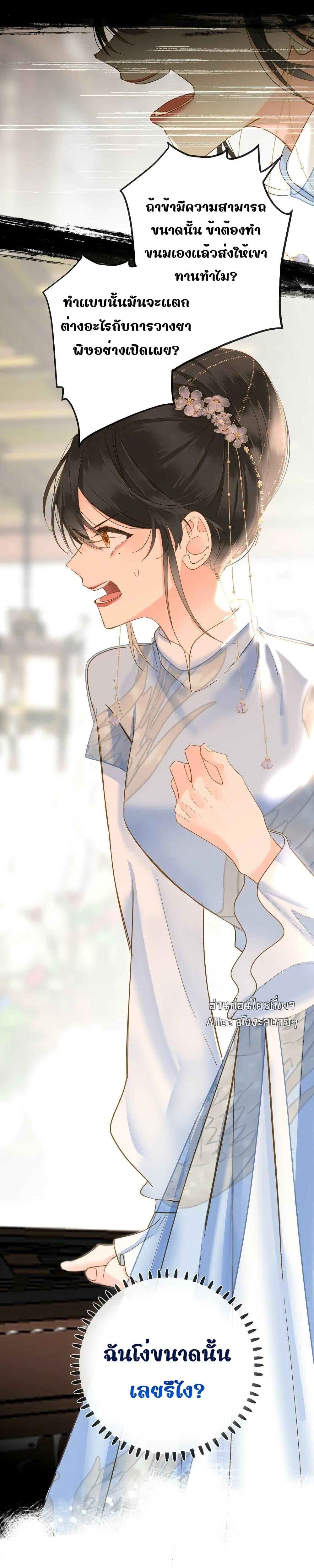 Manga-lc-com อ่านมังงะ อ่านการ์ตูน ออนไลน์ ฟรี ThePrinceIsC ตอนที่ 1 2 3 4 5 6 7 8 9 10 11 12 13 14 ฟรี ไม่มีโฆษณา Manga-lc - อ่าน มังงะ อ่าน การ์ตูน ออนไลน์ อ่านมังงะ ฟรี