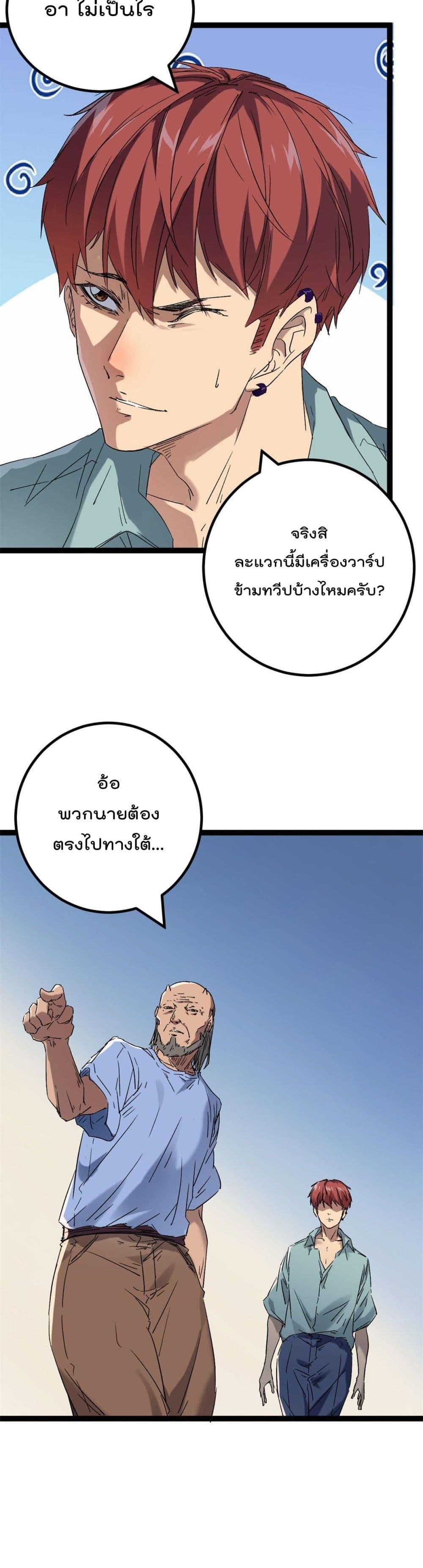 Manga-lc-com อ่านมังงะ อ่านการ์ตูน ออนไลน์ ฟรี ShadowHack–ร ตอนที่ 1 2 3 4 5 6 7 8 9 10 11 12 13 14 ฟรี ไม่มีโฆษณา Manga-lc - อ่าน มังงะ อ่าน การ์ตูน ออนไลน์ อ่านมังงะ ฟรี