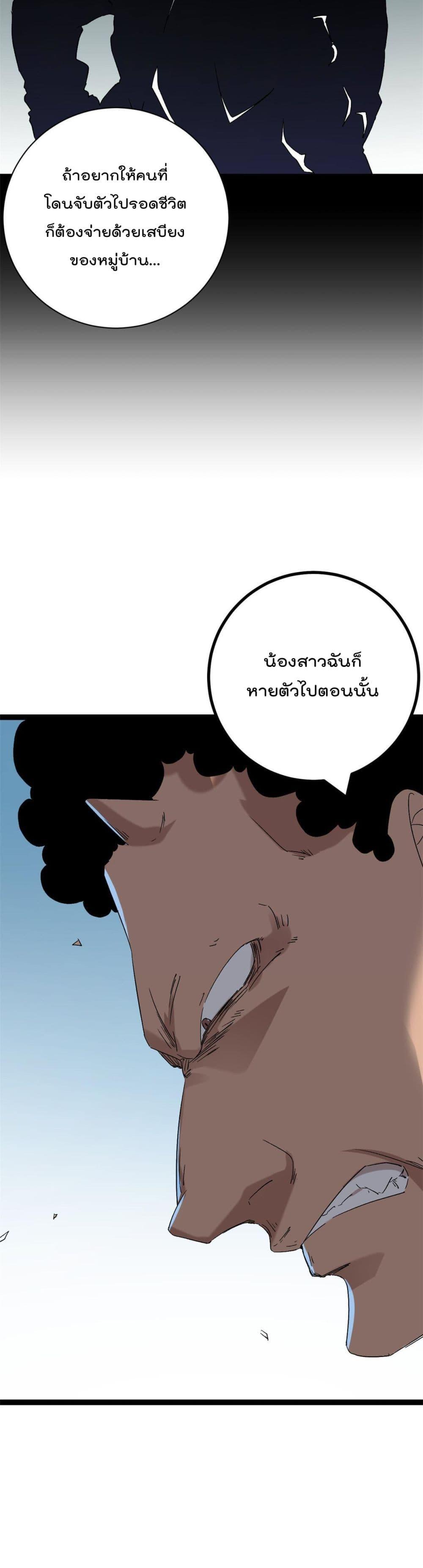 Manga-lc-com อ่านมังงะ อ่านการ์ตูน ออนไลน์ ฟรี ShadowHack–ร ตอนที่ 1 2 3 4 5 6 7 8 9 10 11 12 13 14 ฟรี ไม่มีโฆษณา Manga-lc - อ่าน มังงะ อ่าน การ์ตูน ออนไลน์ อ่านมังงะ ฟรี