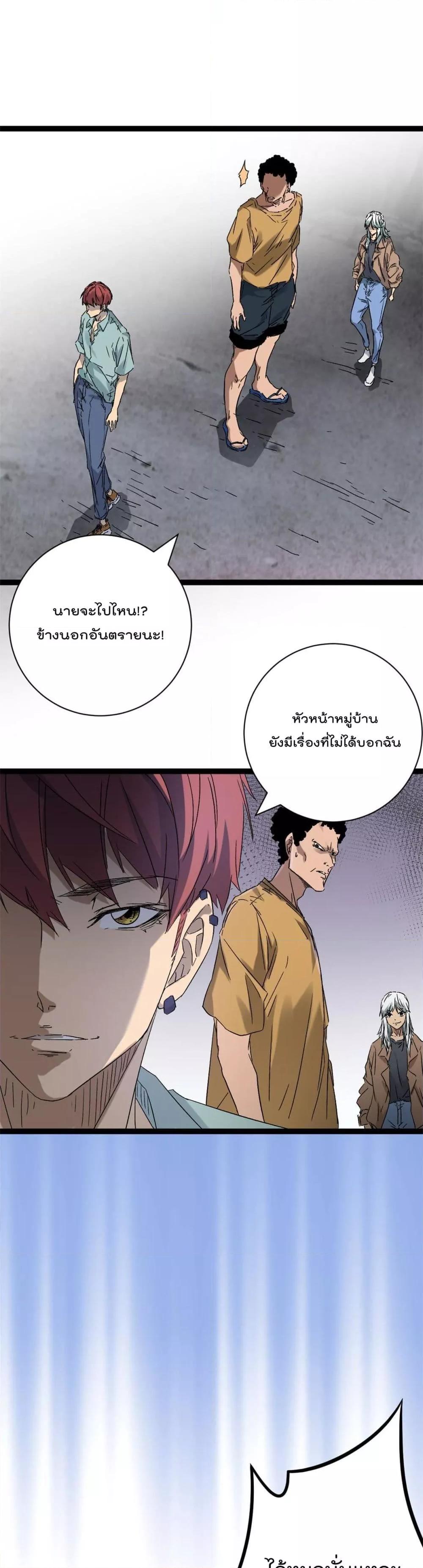 Manga-lc-com อ่านมังงะ อ่านการ์ตูน ออนไลน์ ฟรี ShadowHack–ร ตอนที่ 1 2 3 4 5 6 7 8 9 10 11 12 13 14 ฟรี ไม่มีโฆษณา Manga-lc - อ่าน มังงะ อ่าน การ์ตูน ออนไลน์ อ่านมังงะ ฟรี
