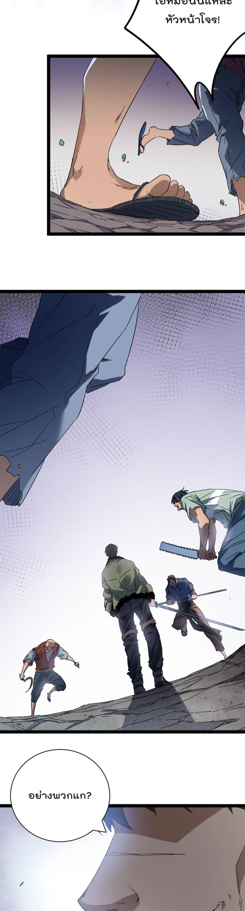 Manga-lc-com อ่านมังงะ อ่านการ์ตูน ออนไลน์ ฟรี ShadowHack–ร ตอนที่ 1 2 3 4 5 6 7 8 9 10 11 12 13 14 ฟรี ไม่มีโฆษณา Manga-lc - อ่าน มังงะ อ่าน การ์ตูน ออนไลน์ อ่านมังงะ ฟรี