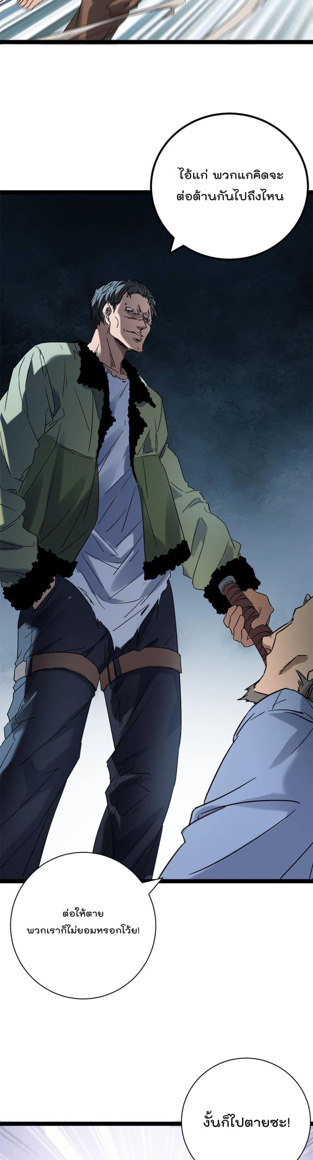 Manga-lc-com อ่านมังงะ อ่านการ์ตูน ออนไลน์ ฟรี ShadowHack–ร ตอนที่ 1 2 3 4 5 6 7 8 9 10 11 12 13 14 ฟรี ไม่มีโฆษณา Manga-lc - อ่าน มังงะ อ่าน การ์ตูน ออนไลน์ อ่านมังงะ ฟรี