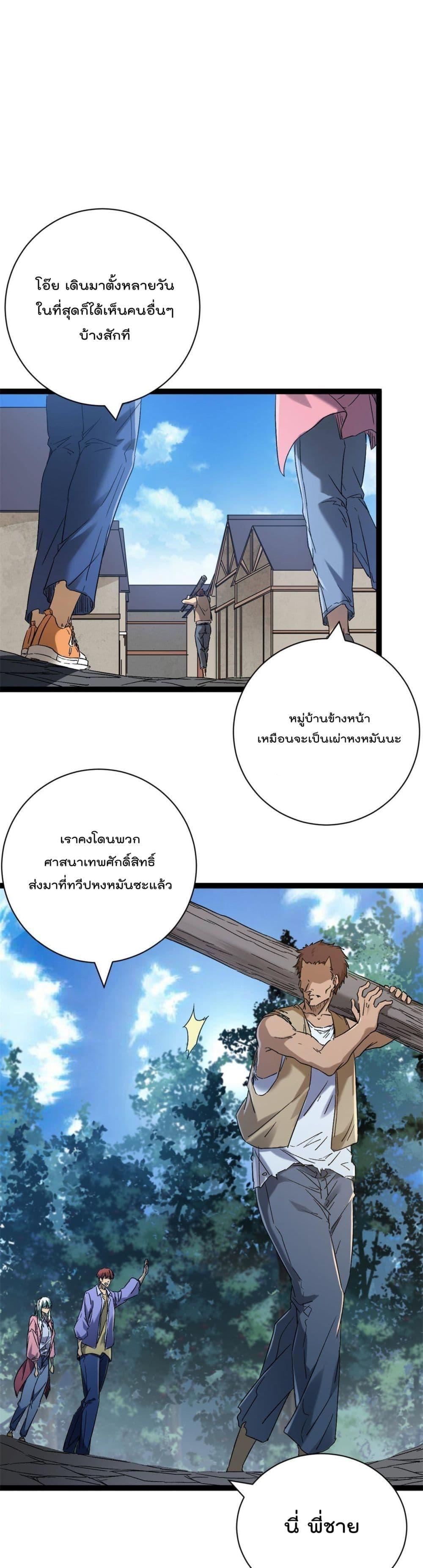 Manga-lc-com อ่านมังงะ อ่านการ์ตูน ออนไลน์ ฟรี ShadowHack–ร ตอนที่ 1 2 3 4 5 6 7 8 9 10 11 12 13 14 ฟรี ไม่มีโฆษณา Manga-lc - อ่าน มังงะ อ่าน การ์ตูน ออนไลน์ อ่านมังงะ ฟรี