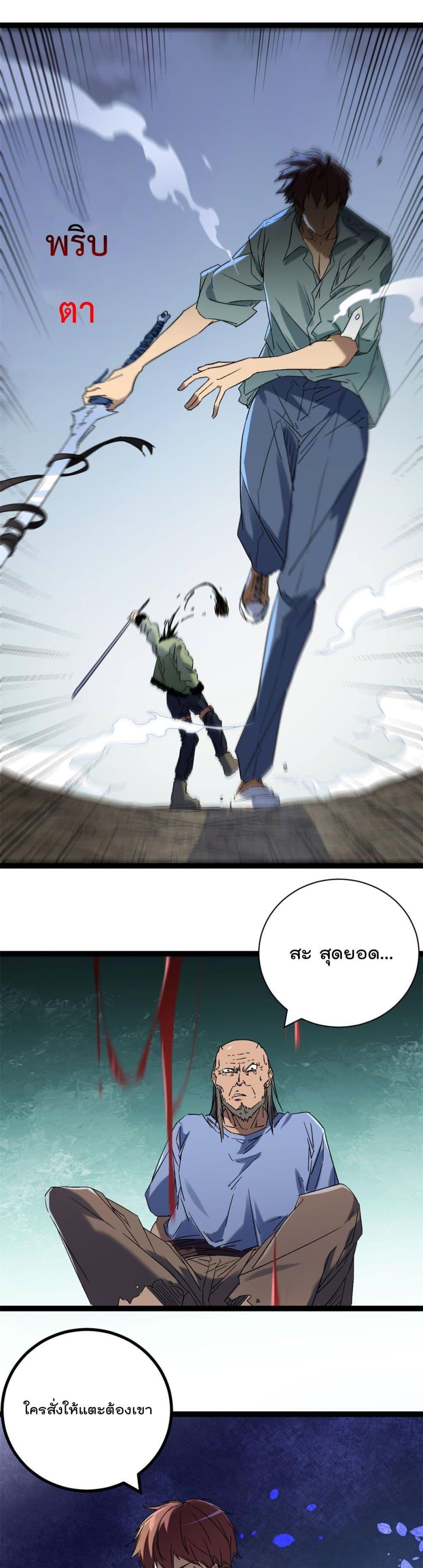 Manga-lc-com อ่านมังงะ อ่านการ์ตูน ออนไลน์ ฟรี ShadowHack–ร ตอนที่ 1 2 3 4 5 6 7 8 9 10 11 12 13 14 ฟรี ไม่มีโฆษณา Manga-lc - อ่าน มังงะ อ่าน การ์ตูน ออนไลน์ อ่านมังงะ ฟรี
