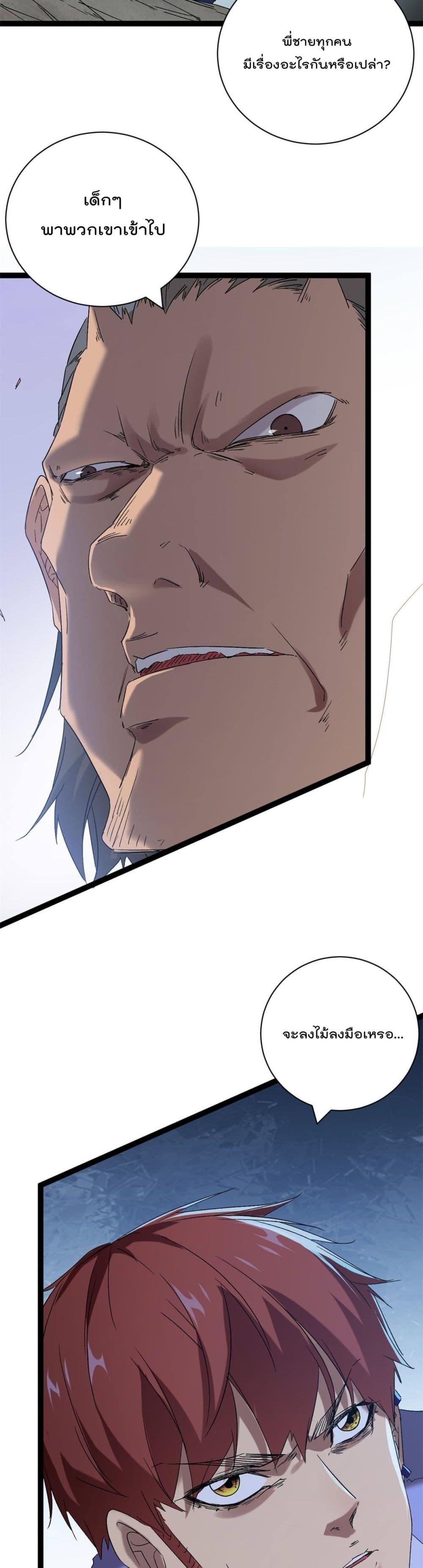 Manga-lc-com อ่านมังงะ อ่านการ์ตูน ออนไลน์ ฟรี ShadowHack–ร ตอนที่ 1 2 3 4 5 6 7 8 9 10 11 12 13 14 ฟรี ไม่มีโฆษณา Manga-lc - อ่าน มังงะ อ่าน การ์ตูน ออนไลน์ อ่านมังงะ ฟรี