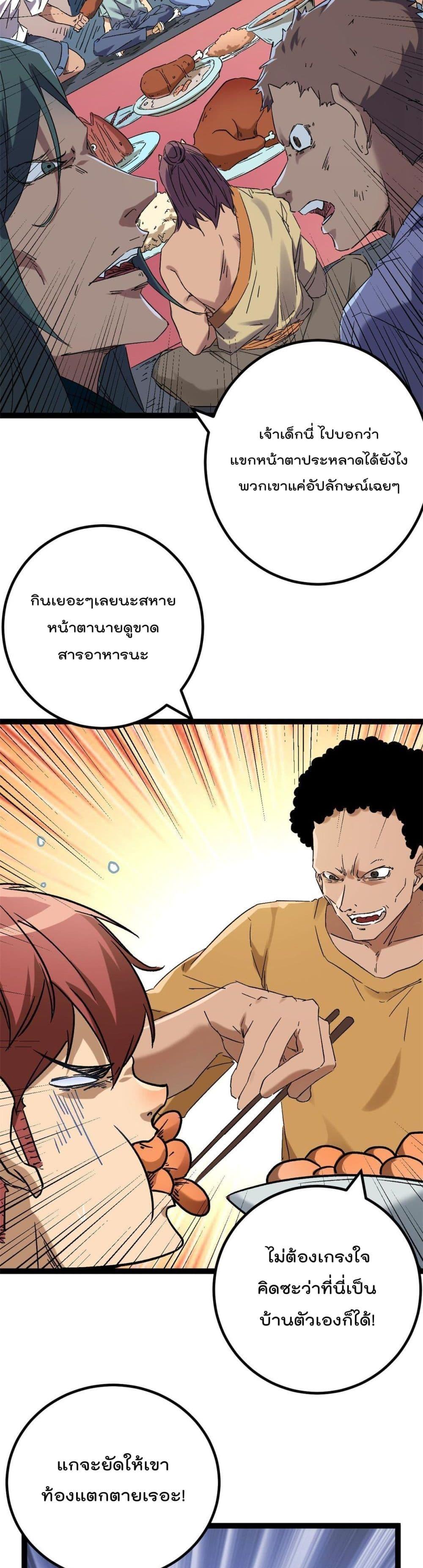 Manga-lc-com อ่านมังงะ อ่านการ์ตูน ออนไลน์ ฟรี ShadowHack–ร ตอนที่ 1 2 3 4 5 6 7 8 9 10 11 12 13 14 ฟรี ไม่มีโฆษณา Manga-lc - อ่าน มังงะ อ่าน การ์ตูน ออนไลน์ อ่านมังงะ ฟรี