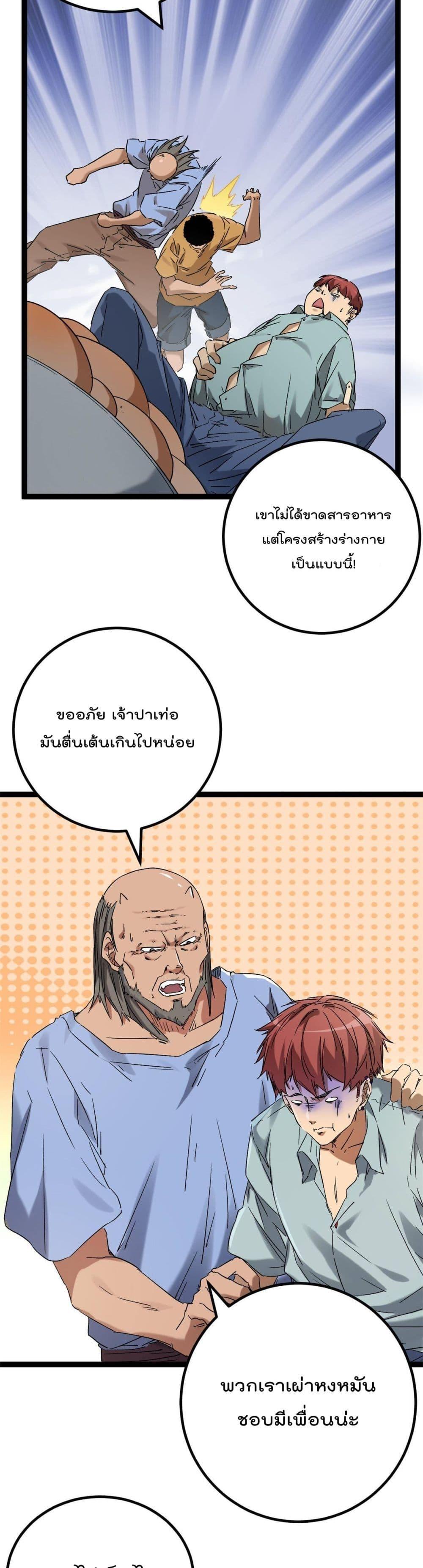 Manga-lc-com อ่านมังงะ อ่านการ์ตูน ออนไลน์ ฟรี ShadowHack–ร ตอนที่ 1 2 3 4 5 6 7 8 9 10 11 12 13 14 ฟรี ไม่มีโฆษณา Manga-lc - อ่าน มังงะ อ่าน การ์ตูน ออนไลน์ อ่านมังงะ ฟรี