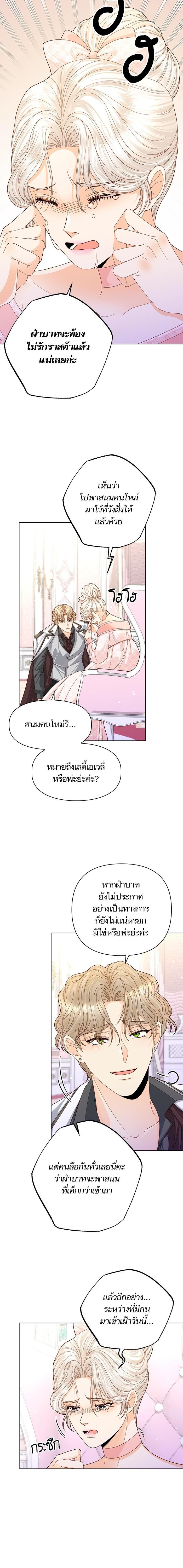 Manga-lc-com อ่านมังงะ อ่านการ์ตูน ออนไลน์ ฟรี การแต่งงานครั้งใหม่ของจักรพรรดินี ตอนที่ 1 2 3 4 5 6 7 8 9 10 11 12 13 14 ฟรี ไม่มีโฆษณา Manga-lc - อ่าน มังงะ อ่าน การ์ตูน ออนไลน์ อ่านมังงะ ฟรี