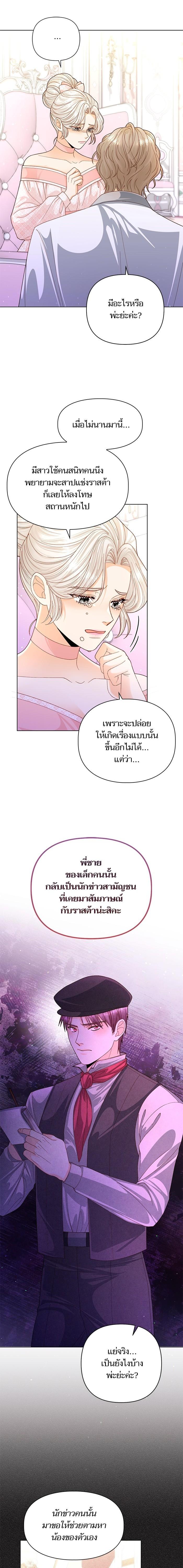 Manga-lc-com อ่านมังงะ อ่านการ์ตูน ออนไลน์ ฟรี การแต่งงานครั้งใหม่ของจักรพรรดินี ตอนที่ 1 2 3 4 5 6 7 8 9 10 11 12 13 14 ฟรี ไม่มีโฆษณา Manga-lc - อ่าน มังงะ อ่าน การ์ตูน ออนไลน์ อ่านมังงะ ฟรี