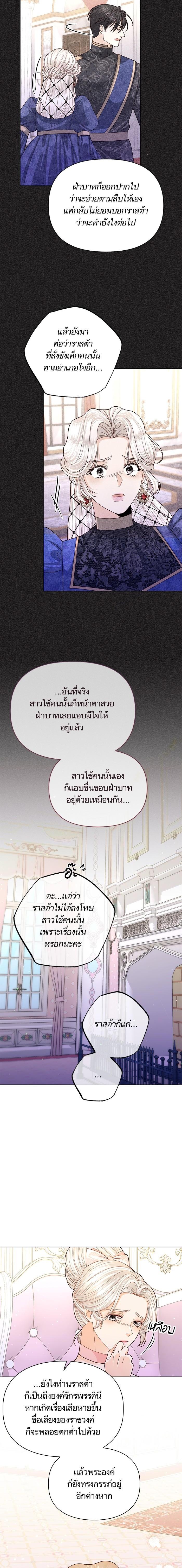 Manga-lc-com อ่านมังงะ อ่านการ์ตูน ออนไลน์ ฟรี การแต่งงานครั้งใหม่ของจักรพรรดินี ตอนที่ 1 2 3 4 5 6 7 8 9 10 11 12 13 14 ฟรี ไม่มีโฆษณา Manga-lc - อ่าน มังงะ อ่าน การ์ตูน ออนไลน์ อ่านมังงะ ฟรี