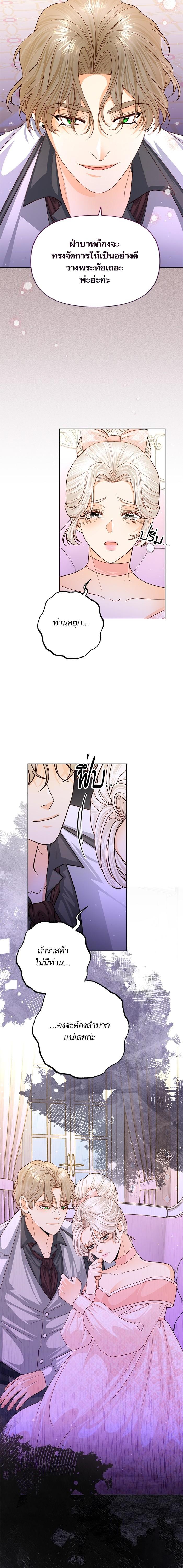 Manga-lc-com อ่านมังงะ อ่านการ์ตูน ออนไลน์ ฟรี การแต่งงานครั้งใหม่ของจักรพรรดินี ตอนที่ 1 2 3 4 5 6 7 8 9 10 11 12 13 14 ฟรี ไม่มีโฆษณา Manga-lc - อ่าน มังงะ อ่าน การ์ตูน ออนไลน์ อ่านมังงะ ฟรี