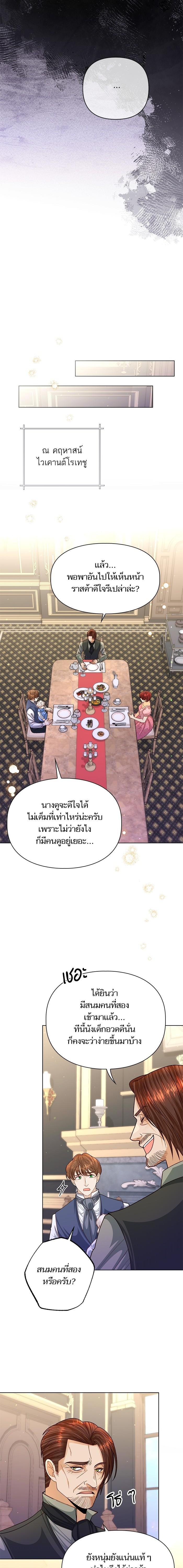 Manga-lc-com อ่านมังงะ อ่านการ์ตูน ออนไลน์ ฟรี การแต่งงานครั้งใหม่ของจักรพรรดินี ตอนที่ 1 2 3 4 5 6 7 8 9 10 11 12 13 14 ฟรี ไม่มีโฆษณา Manga-lc - อ่าน มังงะ อ่าน การ์ตูน ออนไลน์ อ่านมังงะ ฟรี