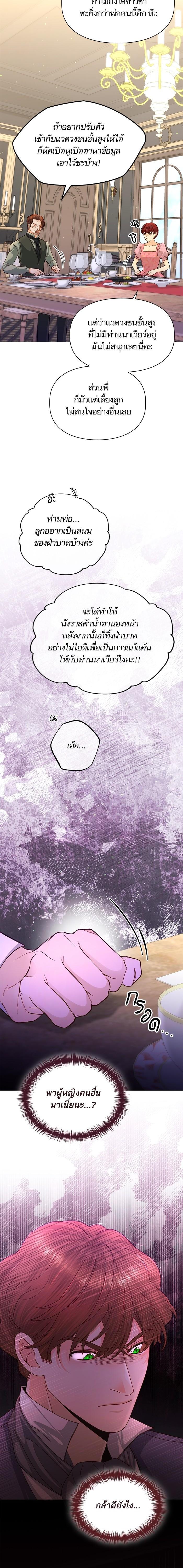 Manga-lc-com อ่านมังงะ อ่านการ์ตูน ออนไลน์ ฟรี การแต่งงานครั้งใหม่ของจักรพรรดินี ตอนที่ 1 2 3 4 5 6 7 8 9 10 11 12 13 14 ฟรี ไม่มีโฆษณา Manga-lc - อ่าน มังงะ อ่าน การ์ตูน ออนไลน์ อ่านมังงะ ฟรี