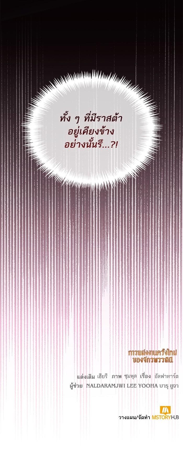 Manga-lc-com อ่านมังงะ อ่านการ์ตูน ออนไลน์ ฟรี การแต่งงานครั้งใหม่ของจักรพรรดินี ตอนที่ 1 2 3 4 5 6 7 8 9 10 11 12 13 14 ฟรี ไม่มีโฆษณา Manga-lc - อ่าน มังงะ อ่าน การ์ตูน ออนไลน์ อ่านมังงะ ฟรี