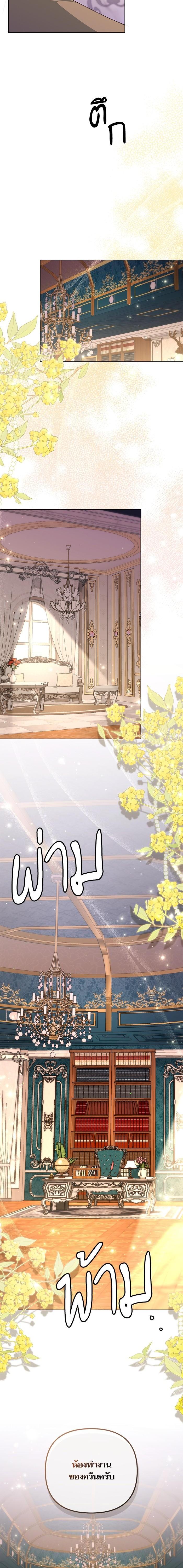 Manga-lc-com อ่านมังงะ อ่านการ์ตูน ออนไลน์ ฟรี การแต่งงานครั้งใหม่ของจักรพรรดินี ตอนที่ 1 2 3 4 5 6 7 8 9 10 11 12 13 14 ฟรี ไม่มีโฆษณา Manga-lc - อ่าน มังงะ อ่าน การ์ตูน ออนไลน์ อ่านมังงะ ฟรี