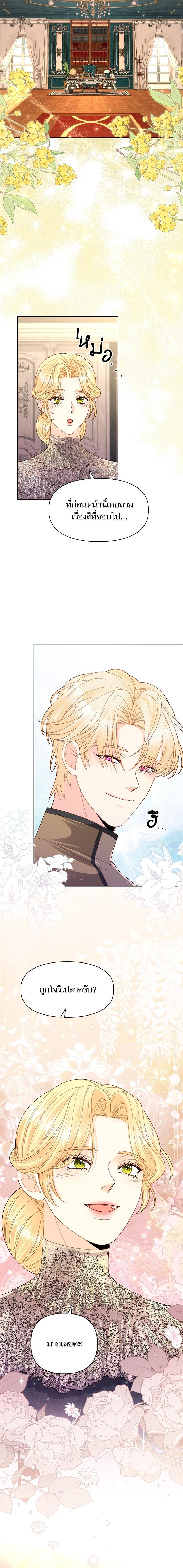 Manga-lc-com อ่านมังงะ อ่านการ์ตูน ออนไลน์ ฟรี การแต่งงานครั้งใหม่ของจักรพรรดินี ตอนที่ 1 2 3 4 5 6 7 8 9 10 11 12 13 14 ฟรี ไม่มีโฆษณา Manga-lc - อ่าน มังงะ อ่าน การ์ตูน ออนไลน์ อ่านมังงะ ฟรี