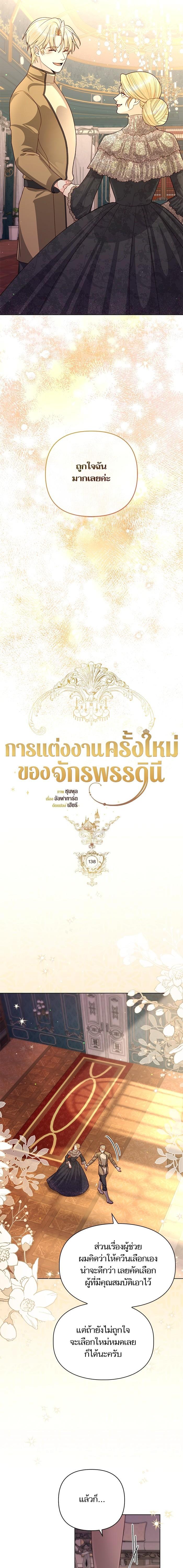 Manga-lc-com อ่านมังงะ อ่านการ์ตูน ออนไลน์ ฟรี การแต่งงานครั้งใหม่ของจักรพรรดินี ตอนที่ 1 2 3 4 5 6 7 8 9 10 11 12 13 14 ฟรี ไม่มีโฆษณา Manga-lc - อ่าน มังงะ อ่าน การ์ตูน ออนไลน์ อ่านมังงะ ฟรี