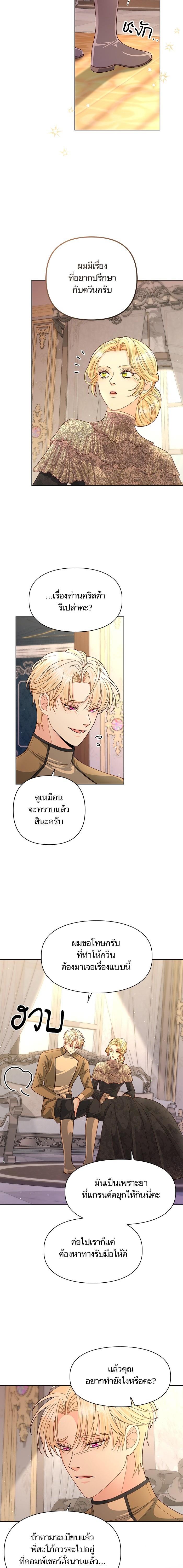 Manga-lc-com อ่านมังงะ อ่านการ์ตูน ออนไลน์ ฟรี การแต่งงานครั้งใหม่ของจักรพรรดินี ตอนที่ 1 2 3 4 5 6 7 8 9 10 11 12 13 14 ฟรี ไม่มีโฆษณา Manga-lc - อ่าน มังงะ อ่าน การ์ตูน ออนไลน์ อ่านมังงะ ฟรี