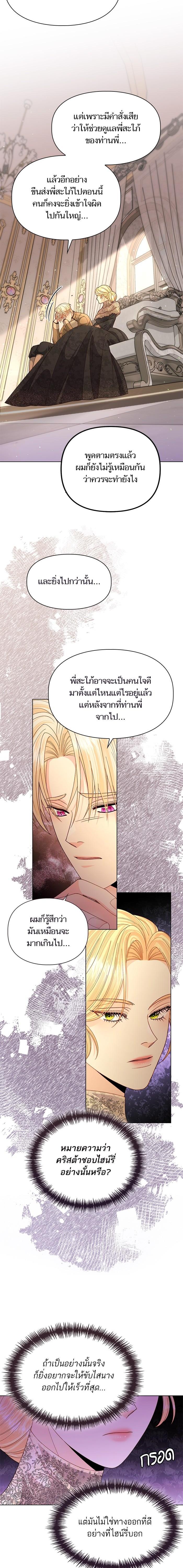Manga-lc-com อ่านมังงะ อ่านการ์ตูน ออนไลน์ ฟรี การแต่งงานครั้งใหม่ของจักรพรรดินี ตอนที่ 1 2 3 4 5 6 7 8 9 10 11 12 13 14 ฟรี ไม่มีโฆษณา Manga-lc - อ่าน มังงะ อ่าน การ์ตูน ออนไลน์ อ่านมังงะ ฟรี