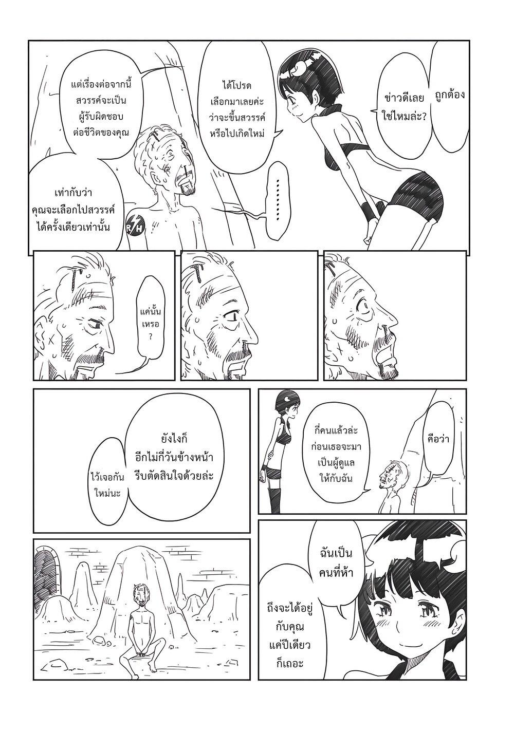 Manga-lc-com อ่านมังงะ อ่านการ์ตูน ออนไลน์ ฟรี Jigokuren – Death Life ตอนที่ 1 2 3 4 5 6 7 8 9 10 11 12 13 14 ฟรี ไม่มีโฆษณา Manga-lc - อ่าน มังงะ อ่าน การ์ตูน ออนไลน์ อ่านมังงะ ฟรี