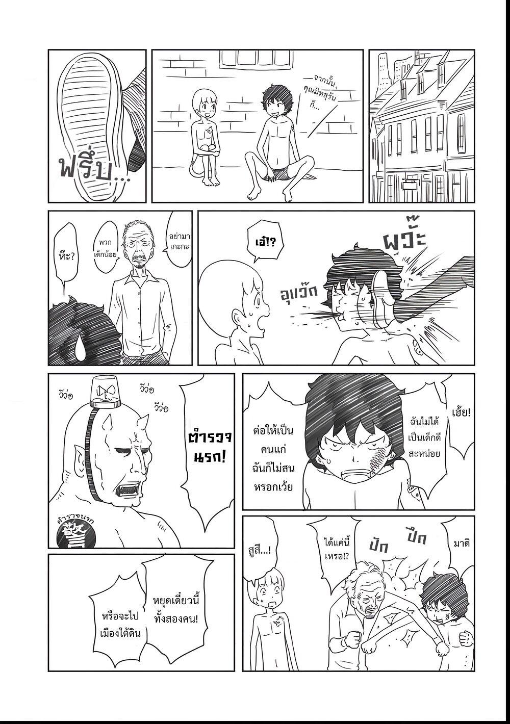 Manga-lc-com อ่านมังงะ อ่านการ์ตูน ออนไลน์ ฟรี Jigokuren – Death Life ตอนที่ 1 2 3 4 5 6 7 8 9 10 11 12 13 14 ฟรี ไม่มีโฆษณา Manga-lc - อ่าน มังงะ อ่าน การ์ตูน ออนไลน์ อ่านมังงะ ฟรี