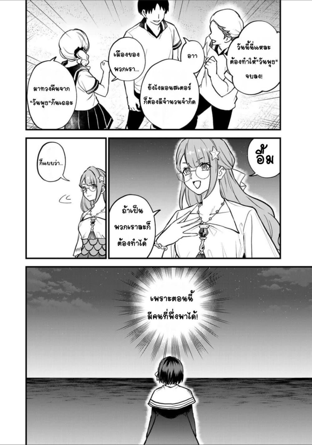 Manga-lc-com อ่านมังงะ อ่านการ์ตูน ออนไลน์ ฟรี Sekai Saikyou no Majo, Hajimemashita – Watashidake “Kouryaku Saito” wo Mireru Sekai de Jiyuu ni Ikimasu ตอนที่ 1 2 3 4 5 6 7 8 9 10 11 12 13 14 ฟรี ไม่มีโฆษณา Manga-lc - อ่าน มังงะ อ่าน การ์ตูน ออนไลน์ อ่านมังงะ ฟรี