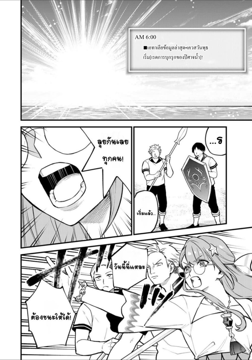 Manga-lc-com อ่านมังงะ อ่านการ์ตูน ออนไลน์ ฟรี Sekai Saikyou no Majo, Hajimemashita – Watashidake “Kouryaku Saito” wo Mireru Sekai de Jiyuu ni Ikimasu ตอนที่ 1 2 3 4 5 6 7 8 9 10 11 12 13 14 ฟรี ไม่มีโฆษณา Manga-lc - อ่าน มังงะ อ่าน การ์ตูน ออนไลน์ อ่านมังงะ ฟรี