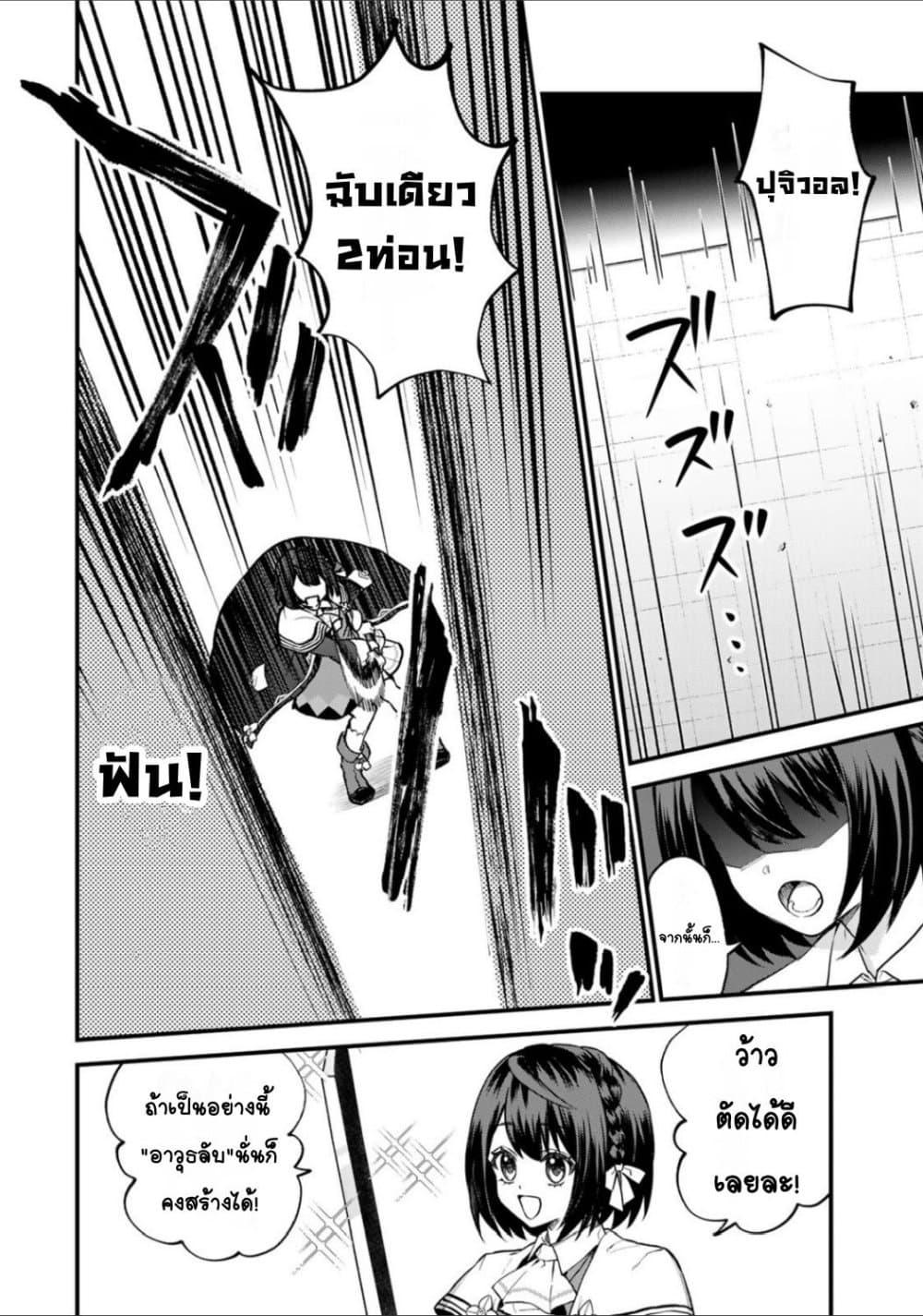 Manga-lc-com อ่านมังงะ อ่านการ์ตูน ออนไลน์ ฟรี Sekai Saikyou no Majo, Hajimemashita – Watashidake “Kouryaku Saito” wo Mireru Sekai de Jiyuu ni Ikimasu ตอนที่ 1 2 3 4 5 6 7 8 9 10 11 12 13 14 ฟรี ไม่มีโฆษณา Manga-lc - อ่าน มังงะ อ่าน การ์ตูน ออนไลน์ อ่านมังงะ ฟรี